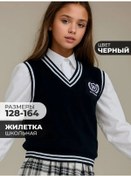 Resim The White River Genç Kızlar İçin Okul Oversize Yelek 209603729 Siyah 