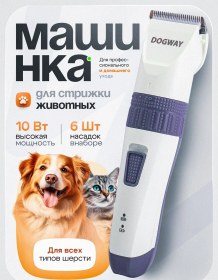 Resim Dogway Köpek Ve Kedi Tıraş Makinesi 88895316 