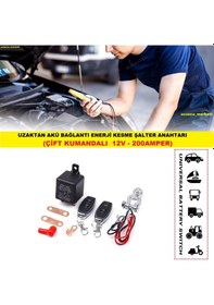 Resim Akü Bağlantı Enerji Kesme Şalter Anahtarı 12v-200a -çift Kumanda 