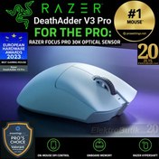 Resim Razer Deathadder V3 Pro Kablosuz Gaming Mouse Beyaz RZ01-04630200-R3G1 