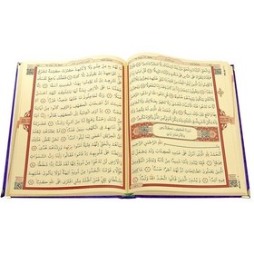 Resim Kadife Kaplı Desenli Arapça Rahle Boy Kuranı Kerim Mor 