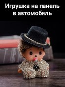 Resim D.kovalev Araba Panel Oyuncağı 270054497 