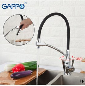 Resim Movecci Dual Flow Çift Akışlı Eviye Bataryası Buton Kumandalı 