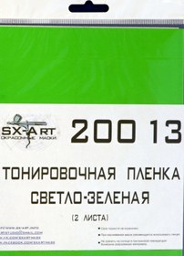 Resim Tinting Film Light Green 