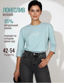 Resim Shalfeı Brand Baskılı Oversize Temel Uzun Kollu Ürün, 3-4 Pamuk Kavanoz Katmanlı 145522345 Açık Mavi 