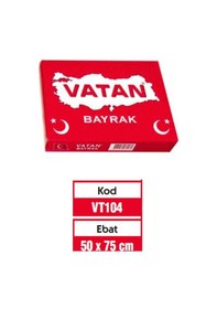 Resim Vatan Bez Bayrak Türk Polyester 50X75 Vt104 