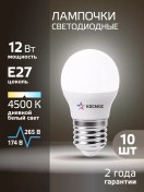 Resim Kosmos E27 12w Led Ampuller Gün Işığı 10 Adet 103359702 