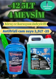 Resim FREYR 4Mevsim Yeşil Antifriz -42C° 5LT-4Mevsim Antifrizli Oto Cam Suyu -25C° 2,5LT 