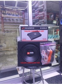 Resim Jbl 1000w Bas Massıve 4chx90w Rms2ohm Amfi Set Kablo 3lü Sistem 