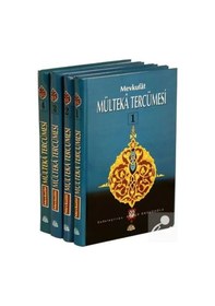 Resim Mevkufat Mülteka Tercümesi 4.Cilt - Şamua Kağıt- Sağlam Yayınevi 