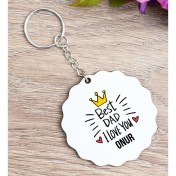 Resim Hediye Dükkanı Kişiye Özel Best Dad Ahşap Anahtarlık 