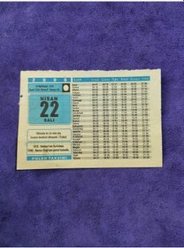 Resim 22 Nisan 2008 Takvim Yaprağı - Nostaljik Koleksiyonluk Takvim Yaprağı 