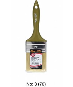 Resim StarGil Süper Lüks Kestirme Fırça No: 3 (70) El Yormayan Ergonomik Sap 