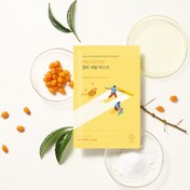 Resim Round Lab - Vita Niacinamide Dark Spot MASK (Koyu Leke Karşıtı Parlatıcı Vitaminli Maske) 20ml 