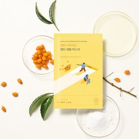 Resim Round Lab - Vita Niacinamide Dark Spot MASK (Koyu Leke Karşıtı Parlatıcı Vitaminli Maske) 20ml 
