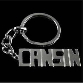 Resim Techmrt Cansın İsimli Anahtarlık- 
