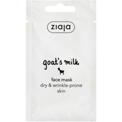 Resim Ziaja Goat Milk Face Mask - Keçi Sütü Yüz Maskesi 7ml 