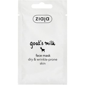 Resim Ziaja Goat Milk Face Mask - Keçi Sütü Yüz Maskesi 7ml 