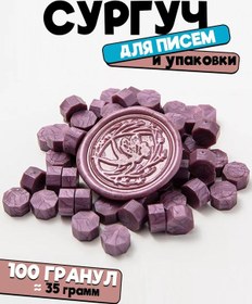 Resim Craftdaddy Granüllü Muhabbet Bezleri Pembe-mor - 100 Adet 35 Gram 246927173 Pembe-mor 