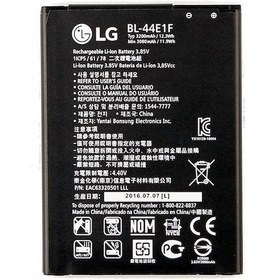 Resim Lg V20 H990 (BL-44E1F) Uyumlu Batarya Pil 3200 Mah 