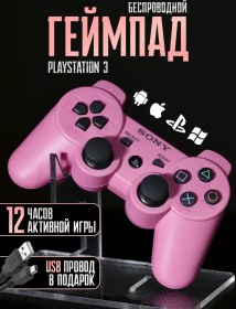 Resim Playstation Ps 3 İçin Giroskoplu Gamepad 223787466 