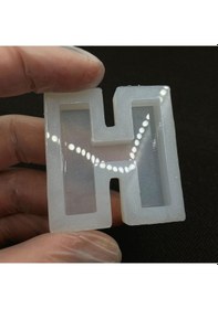 Resim Harf Kalıbı / Noktalı Harf / Türkçe Karakter Silikon Kalıp H 