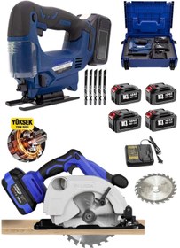 Resim Germany Steel Şarjli Dekupaj Testere Ve Kesme Dai?re Testere 