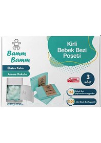 Resim Bamm Bamm 500x3 Adet Kirli Bebek Bezi Kapasiteli Çöp Poşeti Standart 