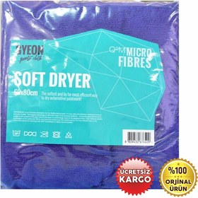 Resim Gyeon Q2m Soft Dryer Lazer Kesim Kurulama Havlusu 60x80 -cm 