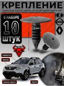 Resim Big Brother Clips Otomobil Klips Seti Renault Lada 149054328 