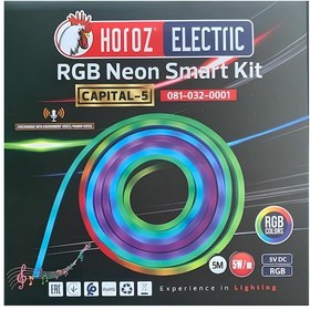 Resim Horoz Rgb Şerit Led Neon Smart Kit Sese Duyarlı 5mt 
