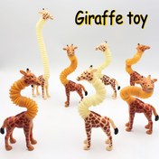 Resim Etkileşimli Zürafa Pop Tüp Oyuncağı - Çocuklar İçin Eğlenceli Hayvan Figürü, Kırmızı ve Bej, Erkek ve Kız Çocukları İçin Eğlenceli Fidget Oyuncak, Zürafa Oyuncak 
