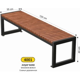 Resim Arı Metal Ahşap Bank 