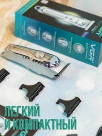 Resim Vgr Sakal Trimleyic 420732990 