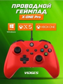 Resim Vıdges Xbox One Ve Pc İçin Kablolu X-one Pro Oyun Kumandası 168984166 