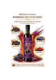 Resim Şifakür Meyve Cevheri Pekmez 4 Orman Meyveli 700g Kahvaltılık Ve Tatlı Lezzeti 