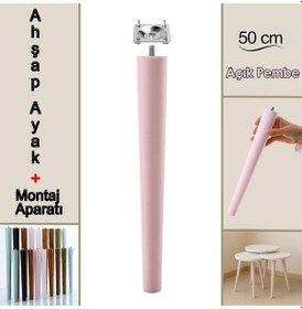 Resim Ahşap Ayak 50 Cm Açık Pembe M8 Civatalı Bağlantı Aparatlı Dolap Mobilya Koltuk Kanepe Destek Ayağı Ayakları Pembe 