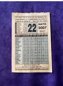 Resim 18 Mayıs 2007 Takvim Yaprağı - Nostalji Koleksiyonluk Takvim Yaprağı 