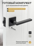 Resim Ajax & Punto Kilitli İç Mekan Kapı Kolu 253937456 