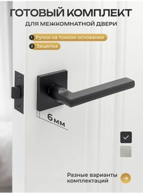 Resim Ajax & Punto Kilitli İç Mekan Kapı Kolu 253937456 