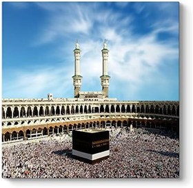 Resim Kabe Mekke Tablosu 90 x 90 