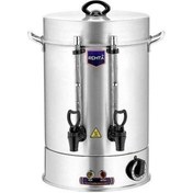 Resim Remta Remta Çay Makinesi 250 Bardak 