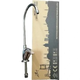 Resim Universal Deluxe Musluk Su Arıtma RT-2560 (Sa-Ypç) 