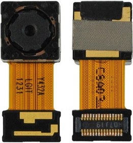 Resim Lg G Pro Lite D680 D685 D686, D682Tr Büyük Arka Kamera Filmi 