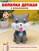 Resim Mıland Çocuklar İçin Para Ve Madeni Para Biriktirme Hediyesi, Hayaller İçin 169517775 