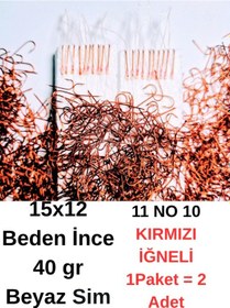 Resim Eagenset İstavrit Çapari 15x12 11 No 10 Kırmızı İğneli 2li Paket 
