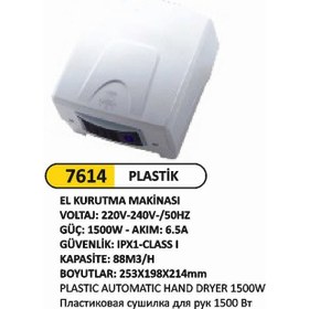 Resim Arı Metal El Kurutma Makinası Pastik 1500 W 