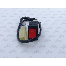 Resim Atv Md150 Hd-x Uyumlu Flaşör Düğmesi Erpilsan Elektronik 