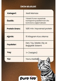 Resim Pure Life Tavuklu Yavru Kedi Maması 15 KG 
