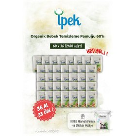 Resim 36 Al 33 Öde İpek Organik 60'lı Bebek Temizleme Pamuğu Ve Rosie Pamuk Hediye 